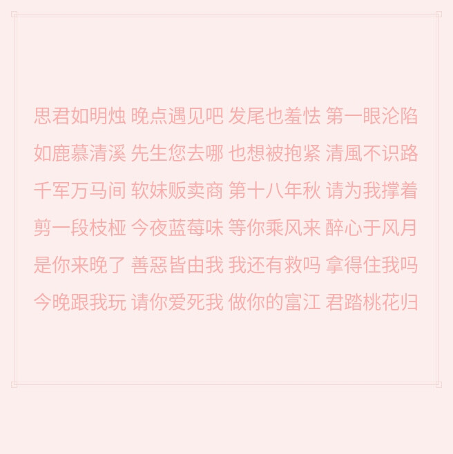 会是你喜欢的5字网名id