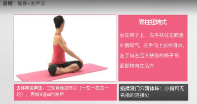 2018.10爱天使的小美丽