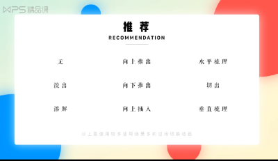 理财