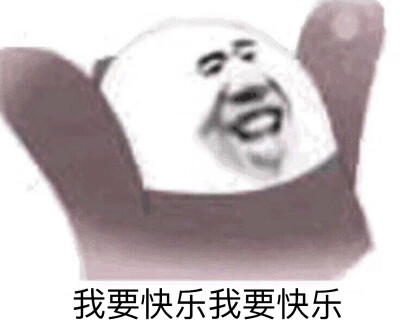 噶