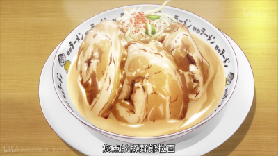 爱吃拉面的小泉同学