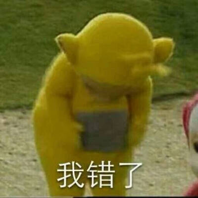 卑微