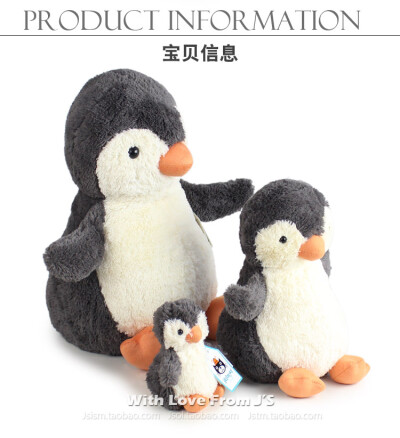 英国jellycat正品！Peanut Penguin 超柔软花生企鹅 宝宝安抚玩偶