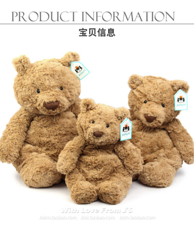 英国jellycat正品 巴塞洛缪 胖嘟嘟熊 安抚玩偶 Bartholomew Bear