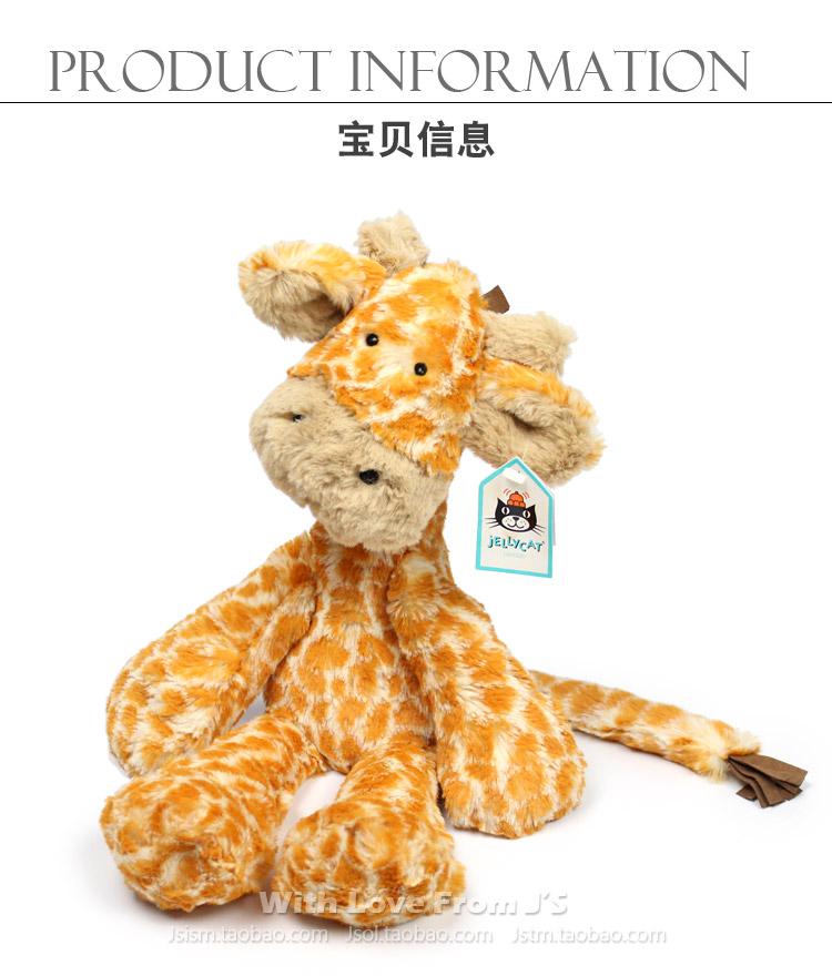 英国jellycat正品！Merryday Giraffe 长腿长颈鹿 安抚毛绒玩偶