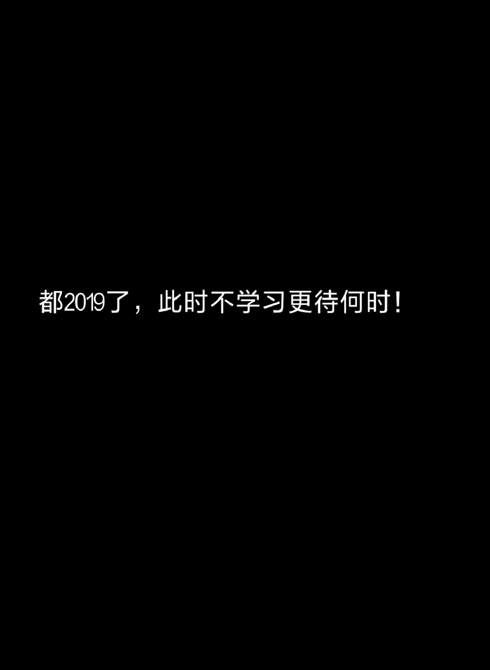 〔他照亮了冬季最寒冷的夜，带着我走到温暖，我常常问他，为什么要对我这么好，他说“我欠你的，我还你而已”〕