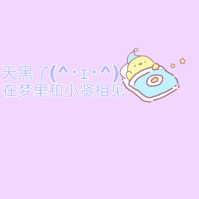 二传标明陈佳音