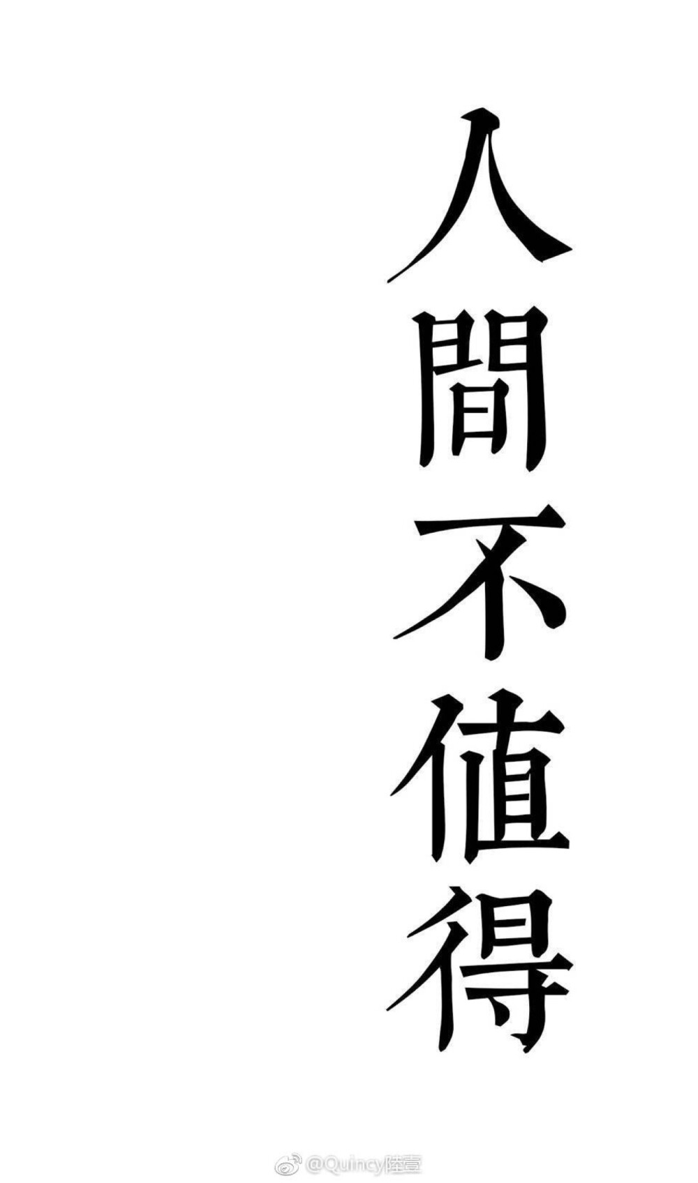 文字配图