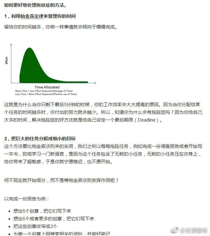 【经验贴】给大家分享一个超棒的帖子：有哪些必备的知识技能？传送门：O有哪些必备的知识技能？ - 知乎 ​​​​