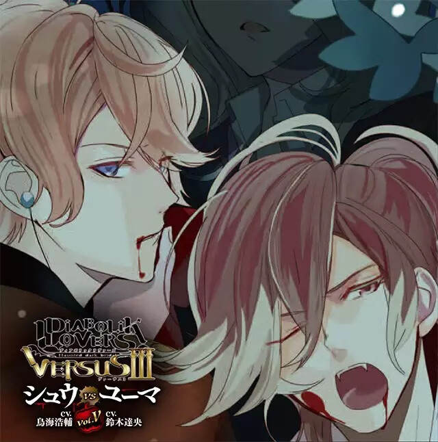 DIABOLIK LOVERS