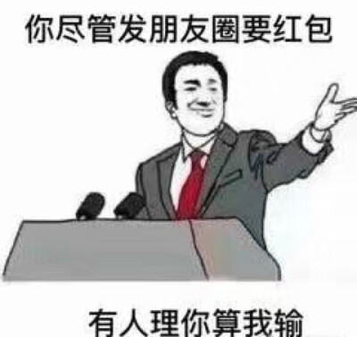 过年必备表情包