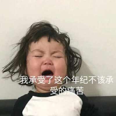 可爱的小表情包