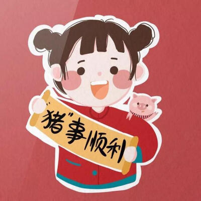 红色新年喜庆女生头像～