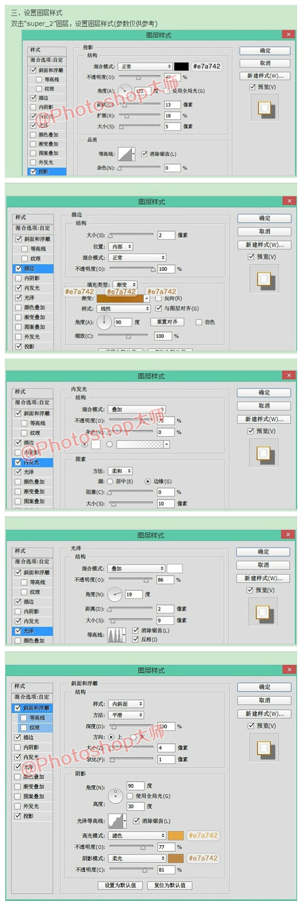 给大家分享一个利用Photoshop制作复古典雅的炫酷黄金字体效果。教程难度不大，主要是教你学会如何运用图层样式，阴影及光影使用技巧。完成效果超好的。感兴趣的童鞋可以自己做做看。转给需要的小伙伴们吧！#PS技巧方法# ????