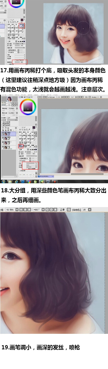 【实用SAI教程】巧用photoshop+sai给可爱小女孩做转手绘效果，非常赞的效果，简单粗暴，耐心的绘画过程，有兴趣的可以自己试试，转需吧~（作者：水晶女孩） ????