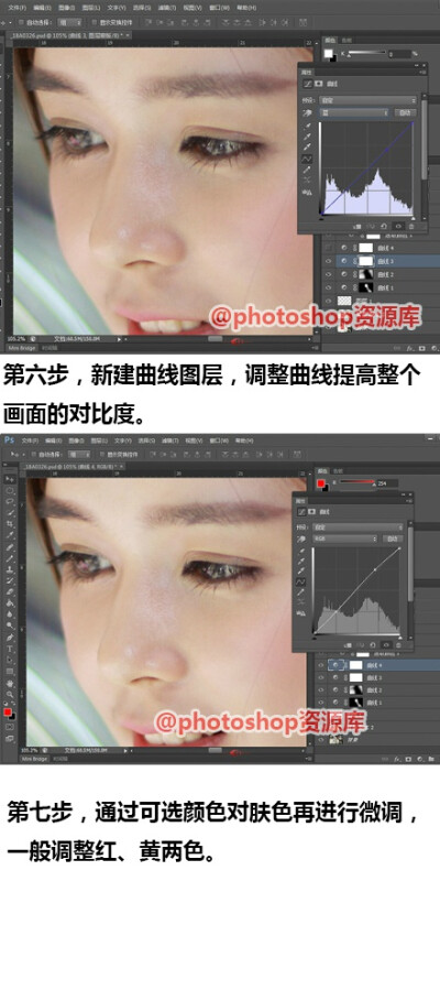 巧用#photoshop#打造通透明亮人像照片的实例，教程不难，只需要几步就完成，但效果十分好，有兴趣的可以自己试试，转需吧~ ​​​​