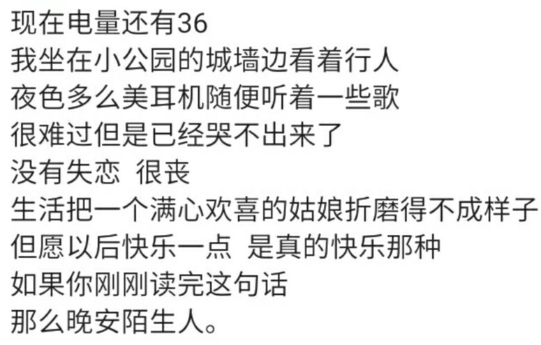 【顾城十里有清酒】
小清新 文艺 手写 英文 情话 伤感 诗集 文字