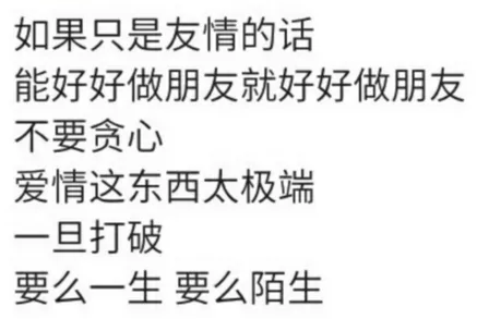 【顾城十里有清酒】
小清新 文艺 手写 英文 情话 伤感 诗集 文字