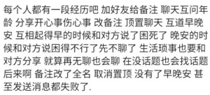 【顾城十里有清酒】
小清新 文艺 手写 英文 情话 伤感 诗集 文字