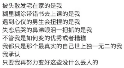 【顾城十里有清酒】
小清新 文艺 手写 英文 情话 伤感 诗集 文字