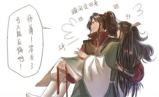 人渣反派自救系统