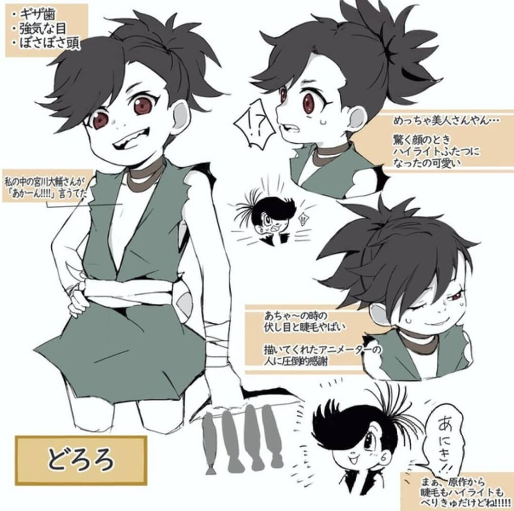 多罗罗
@_.dororo._: •
Nome: Dororo (ど ろ ろ). •
Età: 6(?).
•
Occupazione: Ladro. •
Famiglia: Ojiya (madre). Hibukuro (padre).
•
°
 È una paria sociale e vive la sua vita da ladro prima di unirsi a @hyakkimaru.samurai  nella sua ricerca.
anche Dororo possiede un destino, del quale però sembra ancora del tutto inconsapevole... o forse è solo un segreto che riesce a tener ben celato?
[Roleplay]
*il bambino stava cercando di prendere degli oggetti di alcune persone, gli oggetti non gli appart