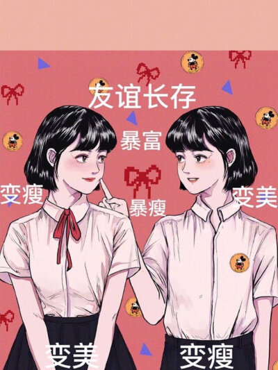 幸运壁纸