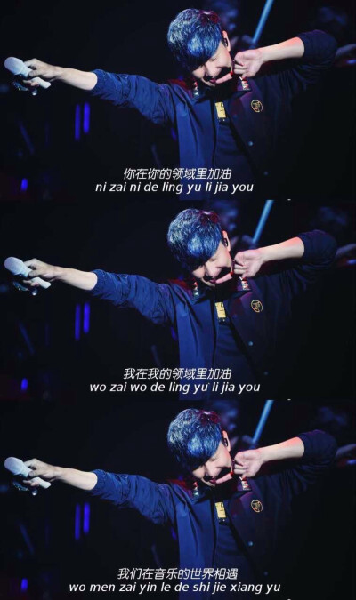 林俊杰 JJ Lin