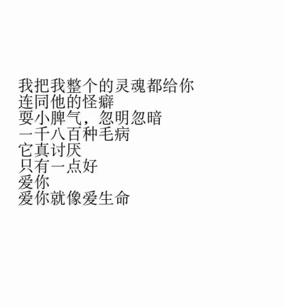 语音条鸭ovo