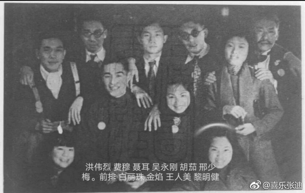 1934年元旦
王人美 金焰结婚现场照