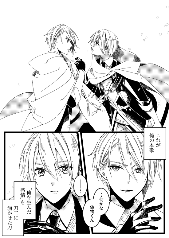 堆糖,美图壁纸兴趣社区