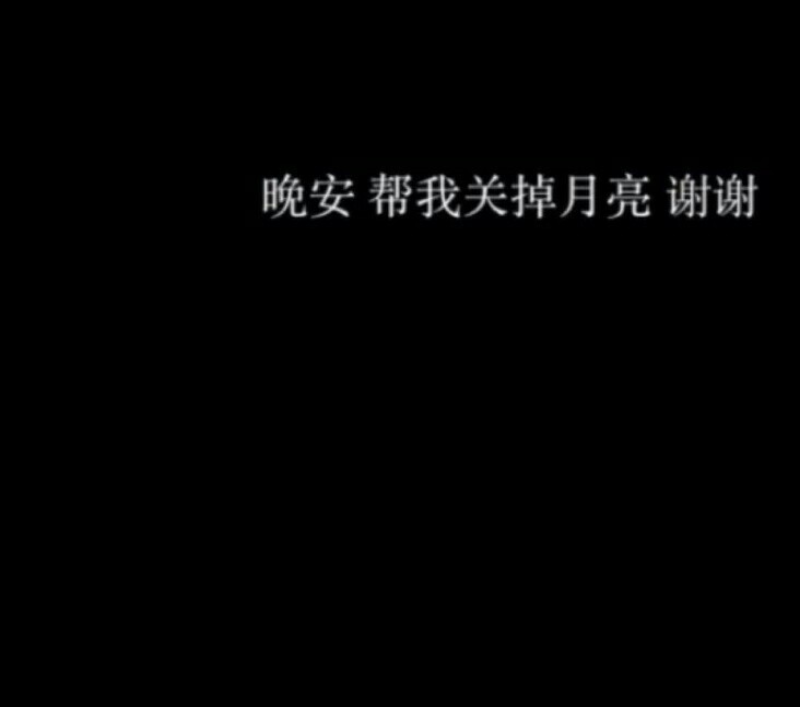 套图:我愿意相信你说的未来。
套图自配，二转注明。