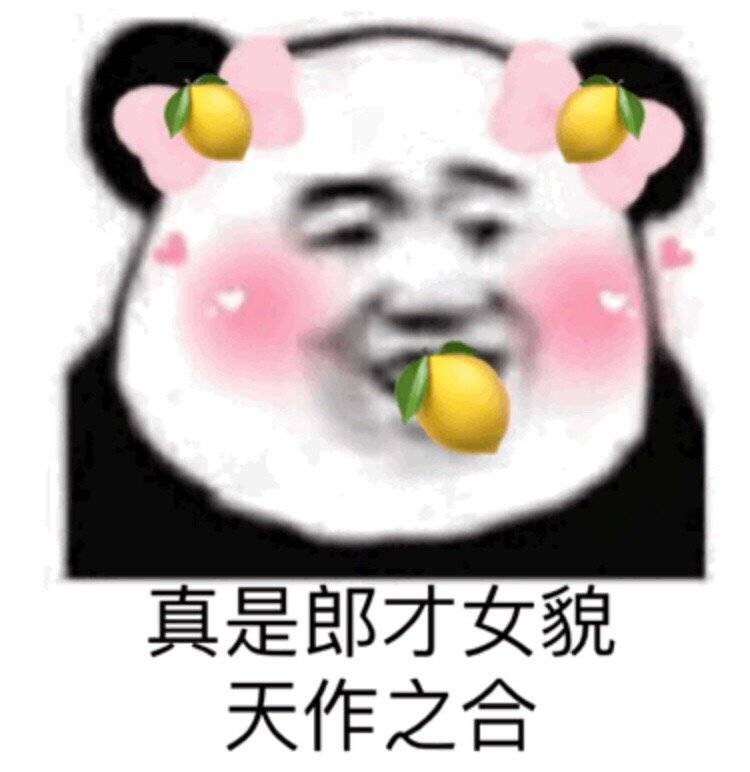 柠檬精