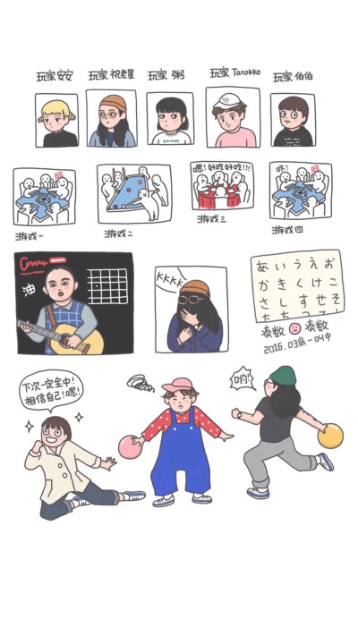 二传堆糖 兔了个兔的兔兔