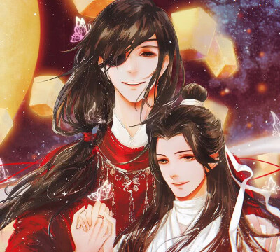 《天官赐福》