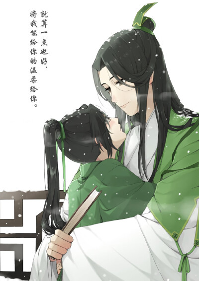 《人渣反派自救系统》