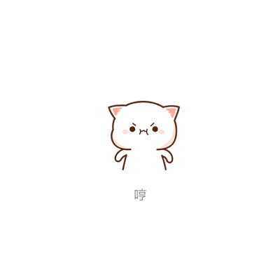 商桎岚#表情#蜜桃猫#可爱头像