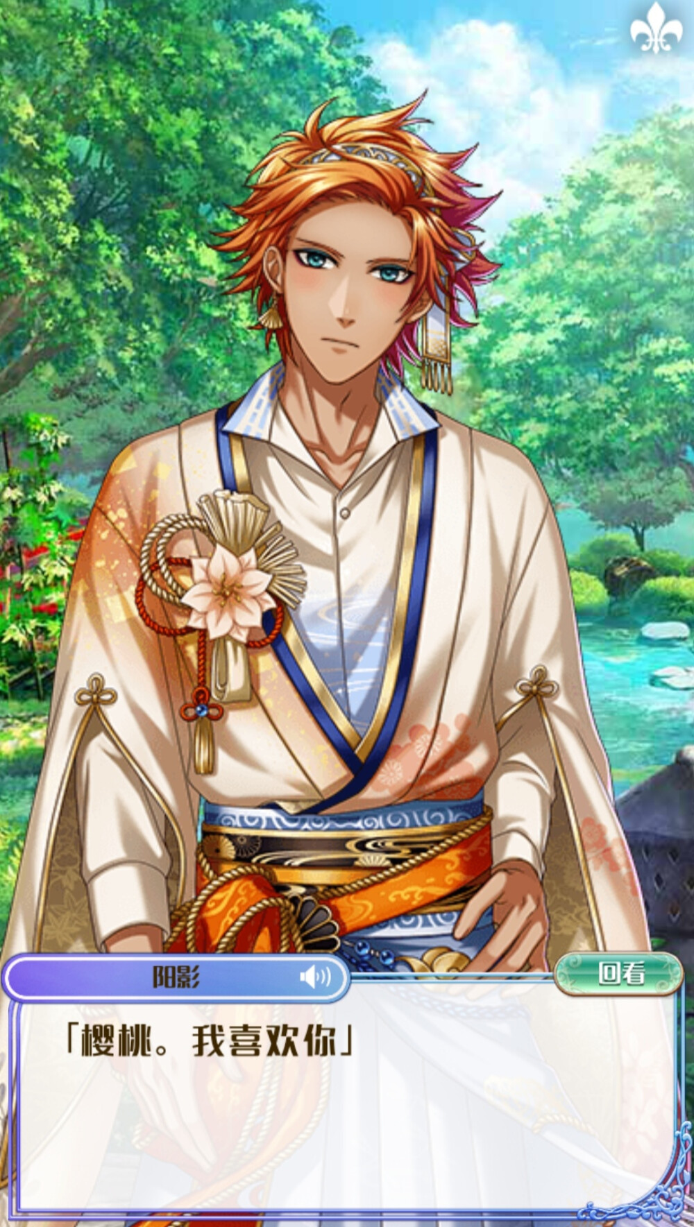 梦100~阳影（雪月花的新娘（未觉）