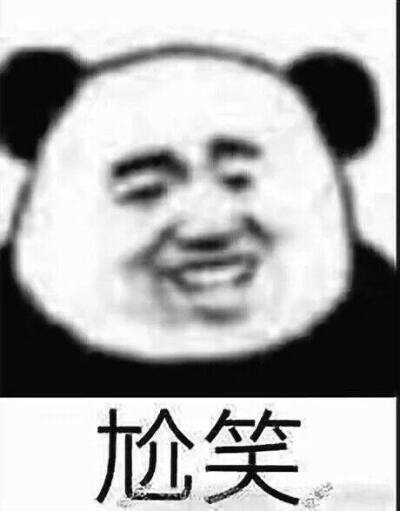 表情