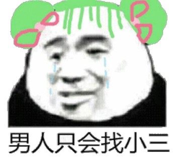 表情