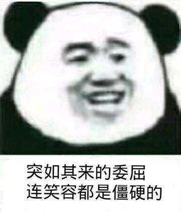 表情