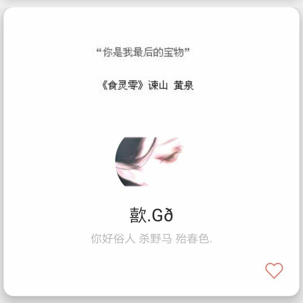 QQ套图