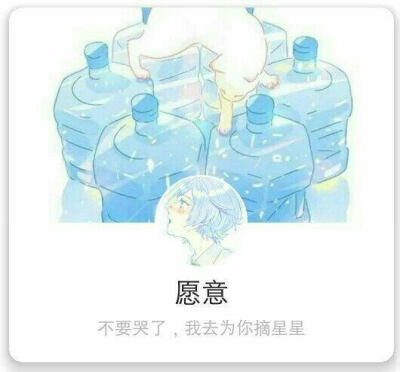 QQ套图