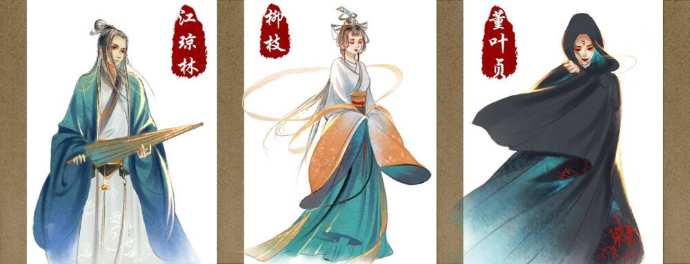 古风 古韵 中国风 手帐素材 插画 手绘 彩绘 头像 壁纸
微博：符殊