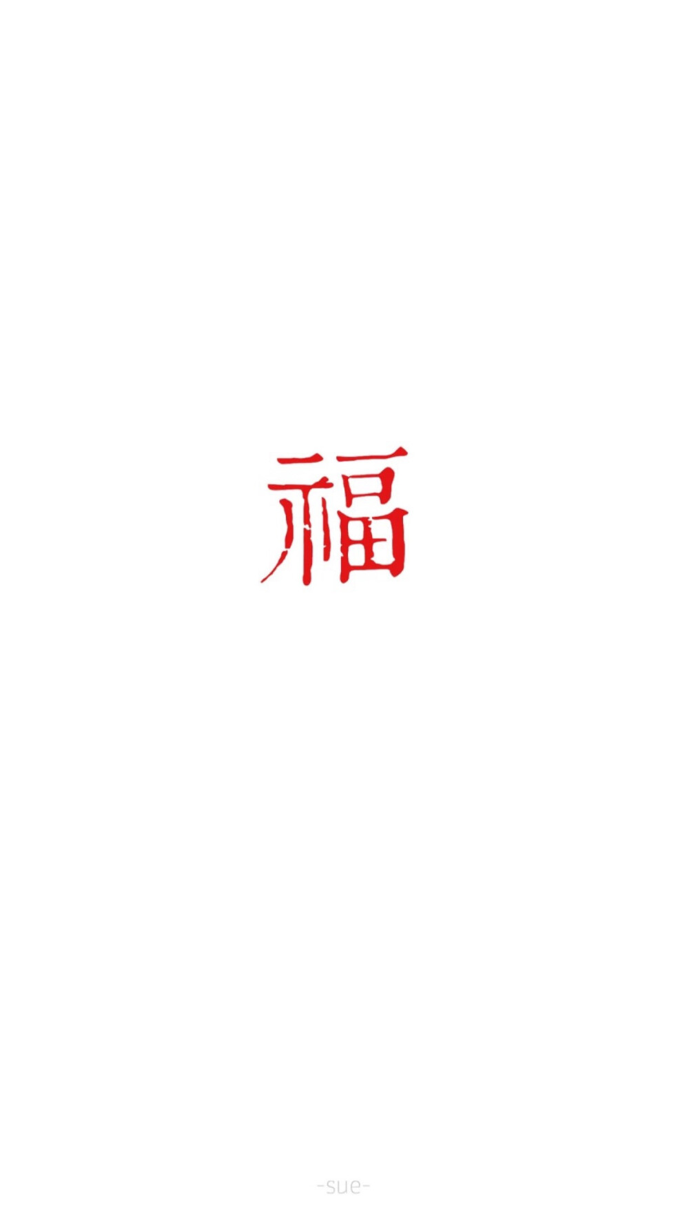 福