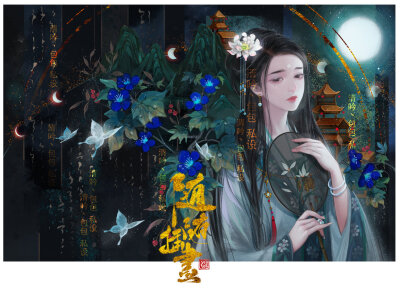 手绘古风女子
画师：养猫画画的随随