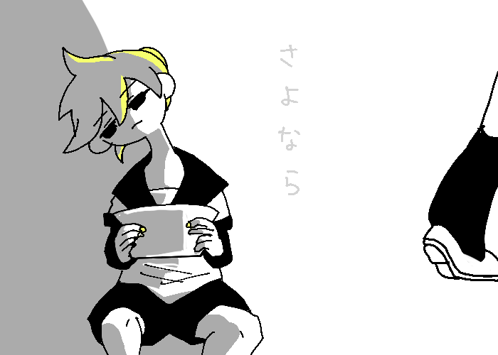 Kagamine