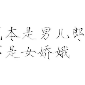 qq个性标签伤感古风=个性标签古风系8字