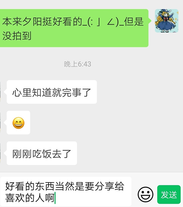 可我希望你能明白啊。