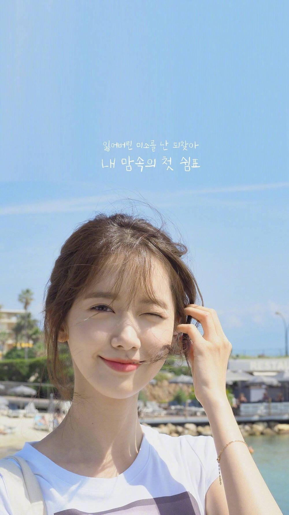 少女时代林允儿